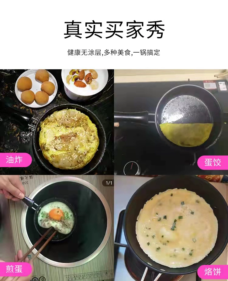 Маленькая антипригарная сковорода мини-сковорода без масляного дыма