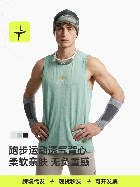 Tai Le Xing Sports | Running Sports Breathable Vest Summer New Product Outdoor Fitness Training Breathable Sleeveless Top