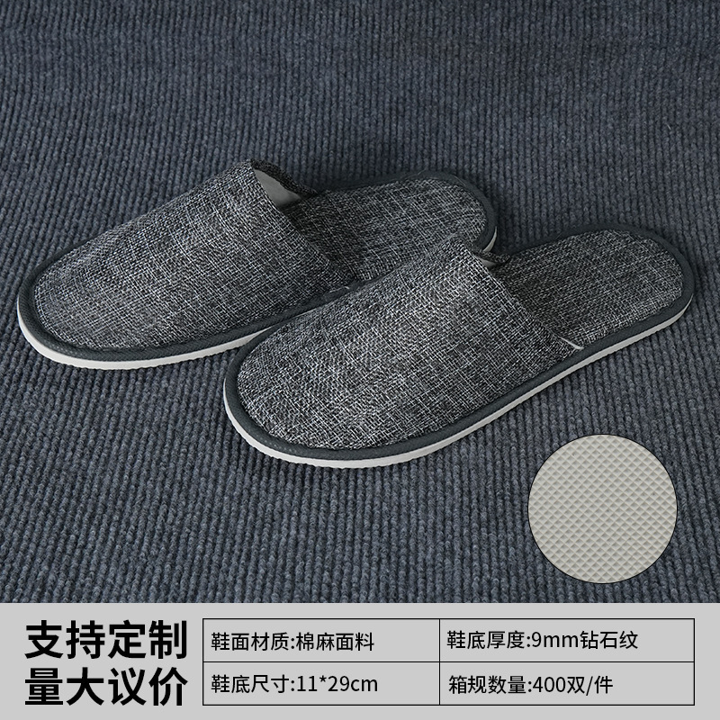 加厚防滑一次性拖鞋可洗澡星级酒店用品高端宾馆民宿专用居家待客|undefined