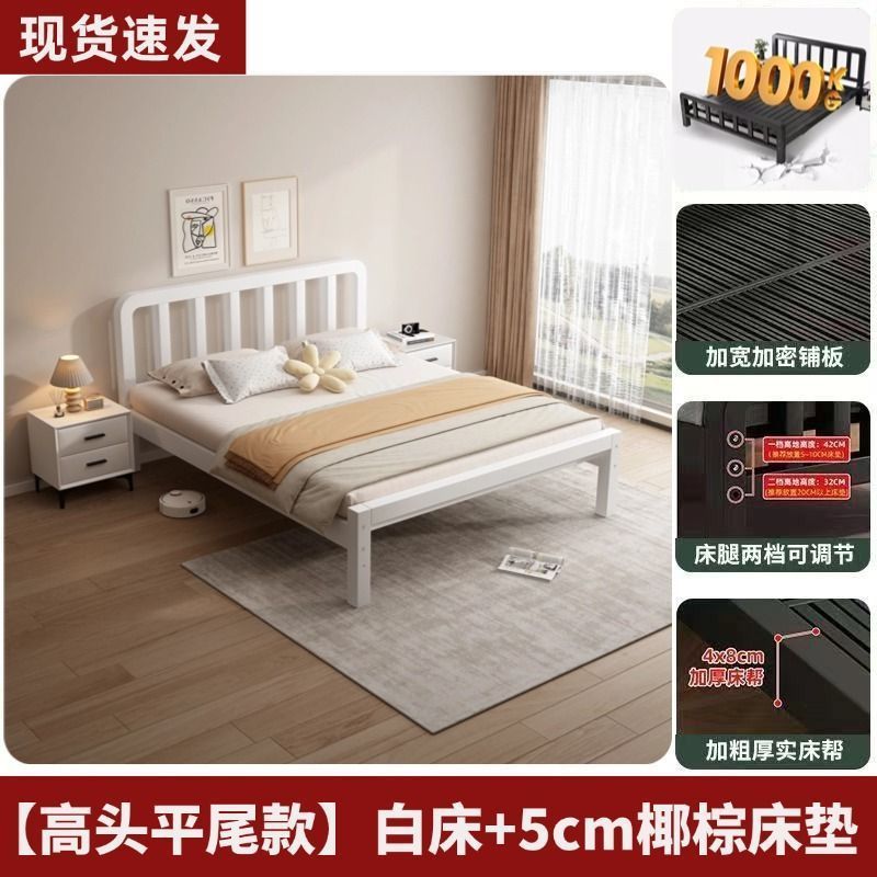 德致铁架床出租屋特厚铁床组装铁艺床加粗宿舍铁床卧室轻奢简易床|undefined