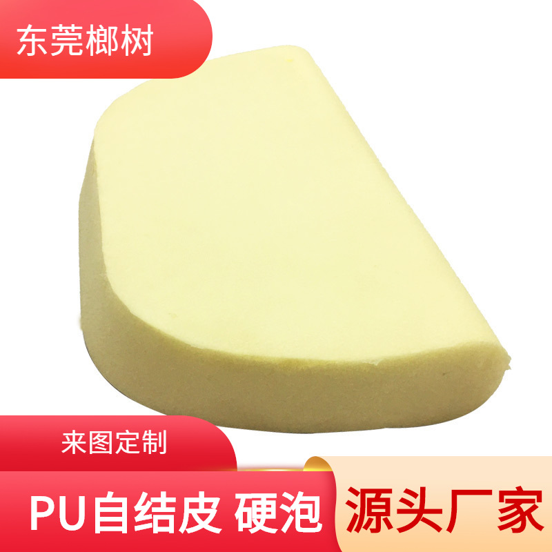 聚氨酯硬泡pu发泡保温桶聚氨酯硬泡 防水隔热耐高温灌注一体成型