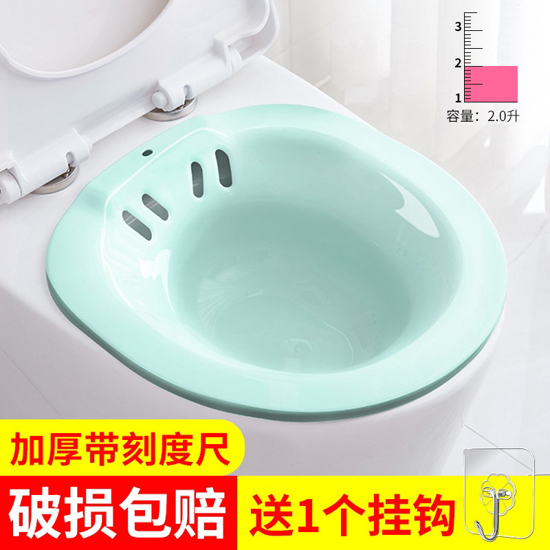 Thickened Bidet, Butt Washing Artifact, Household Maternity Confinement Basin, Elderly Private Parts Medicated Bathtub, Squat-Free Toilet Basin