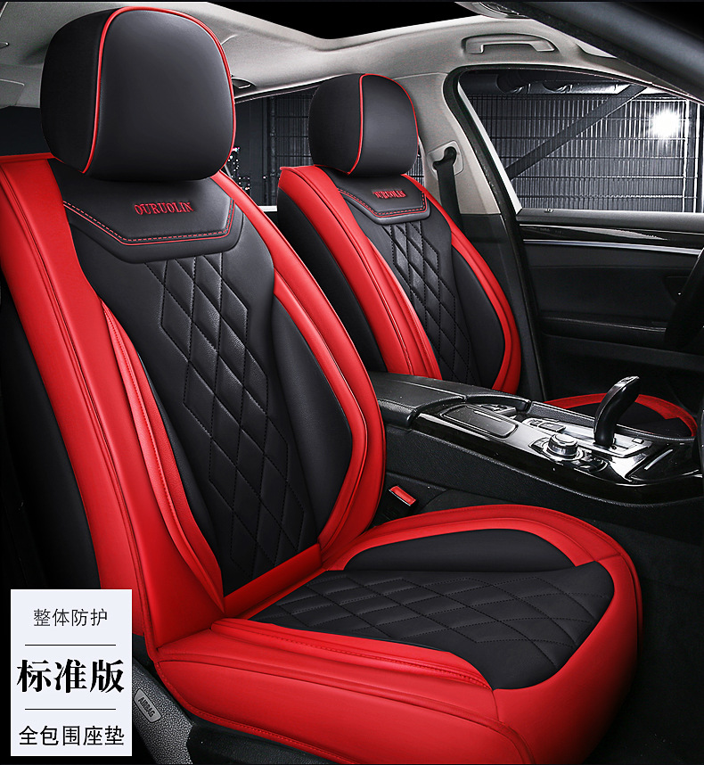 Car seat cushion five universal 3D seamless full surround four seasons universal leather seat cushion source manufacturers wholesale