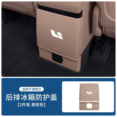 Air Conditioning Anti-Scratch Board Protective, Chair back anti-kick pad - ideal-i8-refrigerator-anti-kick-cover-upper-lower-gray-brown-2-piece-set