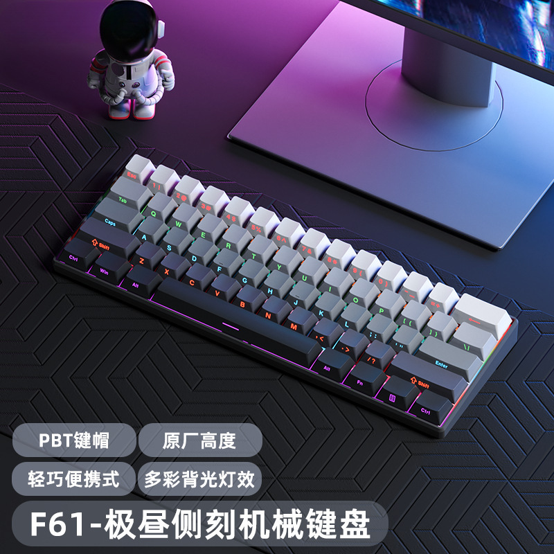 F61 有線バックライトメカニカルキーボードポータブル小型キーボードコンピュータゲームオフィス周辺機器 61 キー茶赤軸|undefined