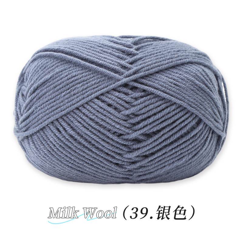 Su Su Jie 4 hebras de algodón de leche hecha a mano DIY muñeca tejida material de ganchillo paquete de zapatos de gancho de lana suave cuatro hebras