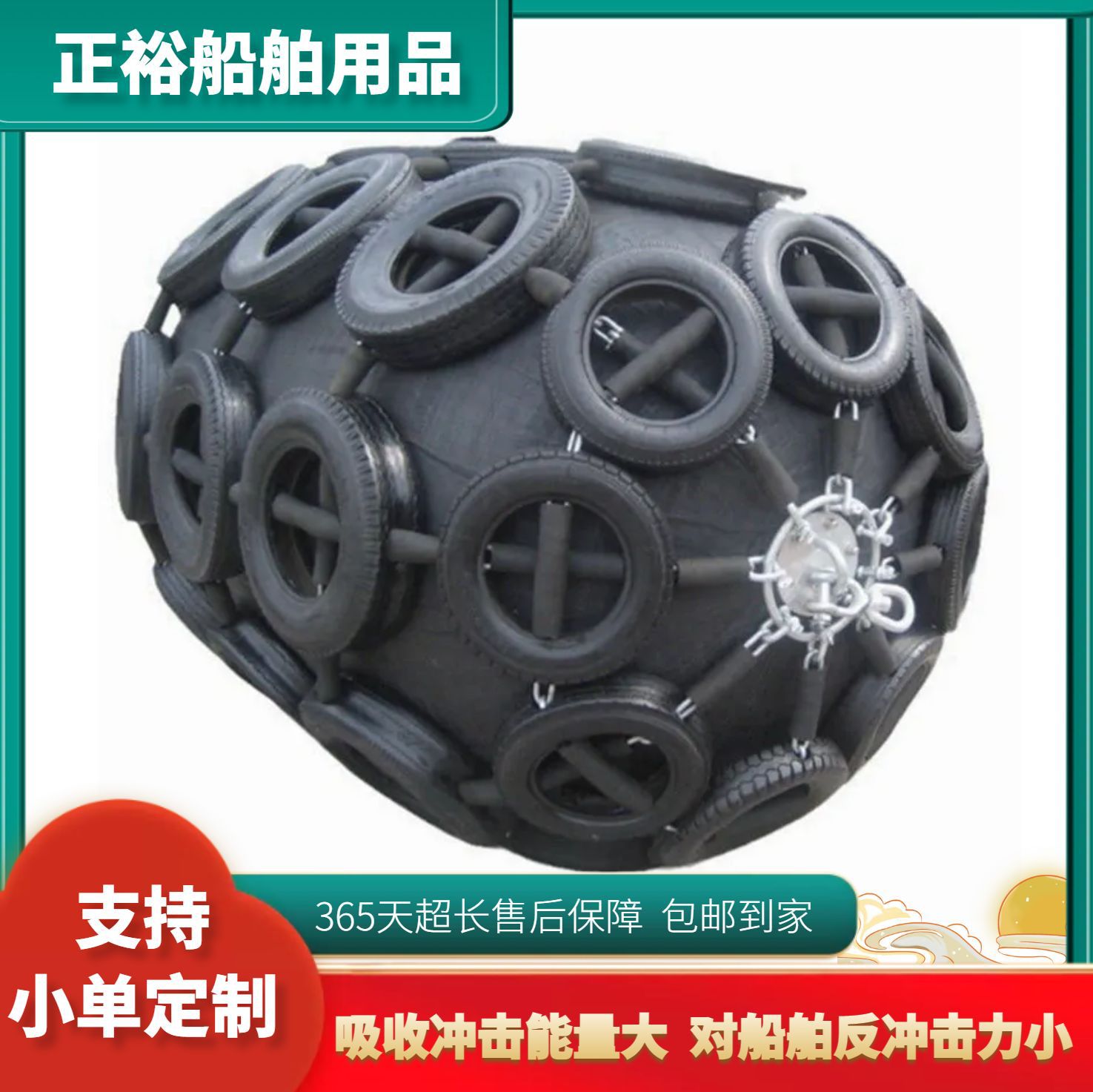 聚氨酯实心碰垫橡胶碰球船舶下水气囊EVA实芯填充护舷充气靠球