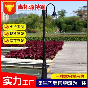 Manufacturer Processes Outdoor Street Light Poles Split-Type New Rural Road Courtyard Solar Street Light Poles and Lamp Post Signs