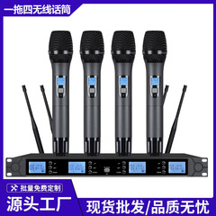 一牽引四無線マイクU段fm高音質舞台公演会議家庭用k歌専門無線マイク