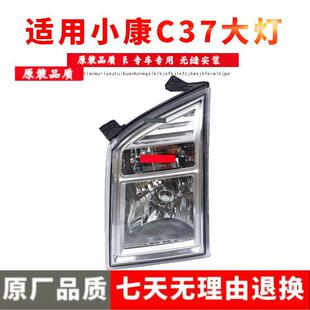 �m���С��C37��� С��C37ǰ�՟����� ��늄Ӵ�� �|�LС�����