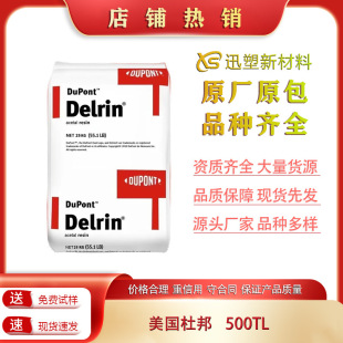 POM�����Ű�500TL��ĥ��Ħ���е�ճ�ԝ���������늄ӹ��������