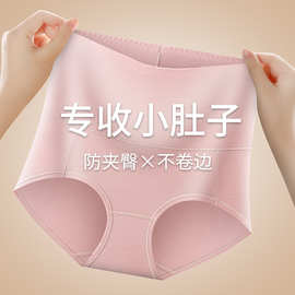 纯棉高腰内裤女长绒棉全棉抗菌裆大码胖MM舒适提臀收腹女士三角裤
