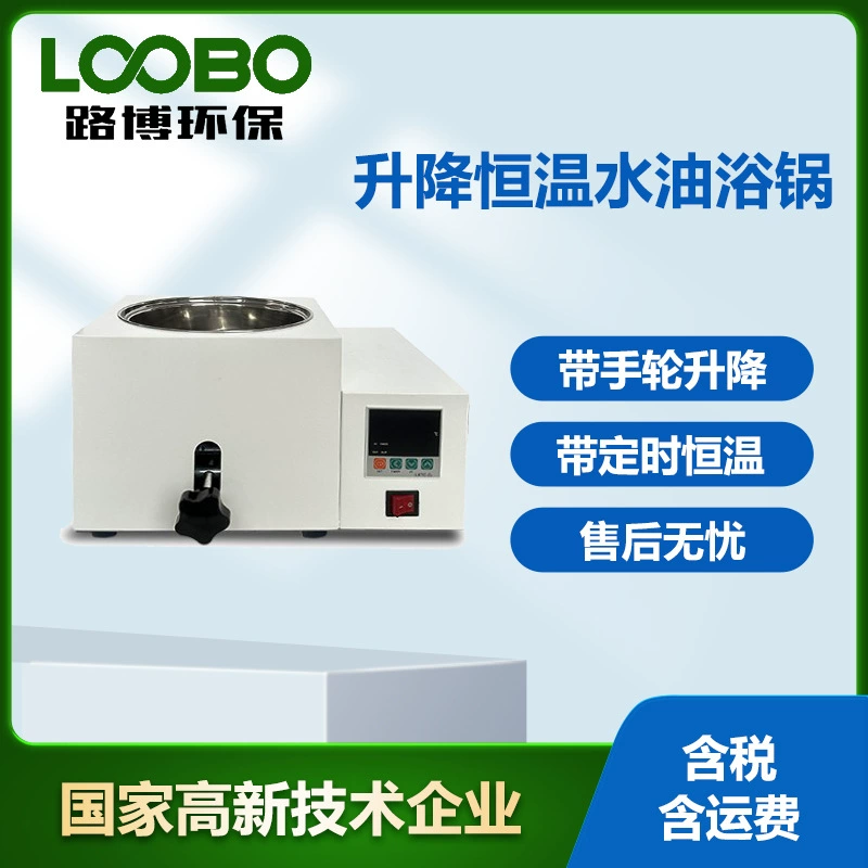 Интеллектуальный цифровой дисплей с постоянной температурой ручной подъемной водяной бани удобно работать с высокой точностью контроля температуры из нержавеющей стали с постоянной температурой