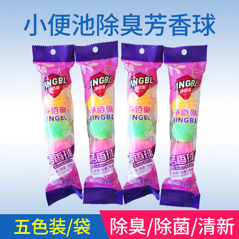 Jingbaili 小便器芳香ボール男性用小便器消臭ボールトイレフレグランスタブレット小便器 200 グラム * 60 個フルボックス|undefined