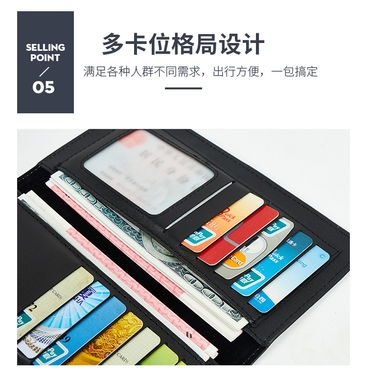 X133钱包 (14).jpg