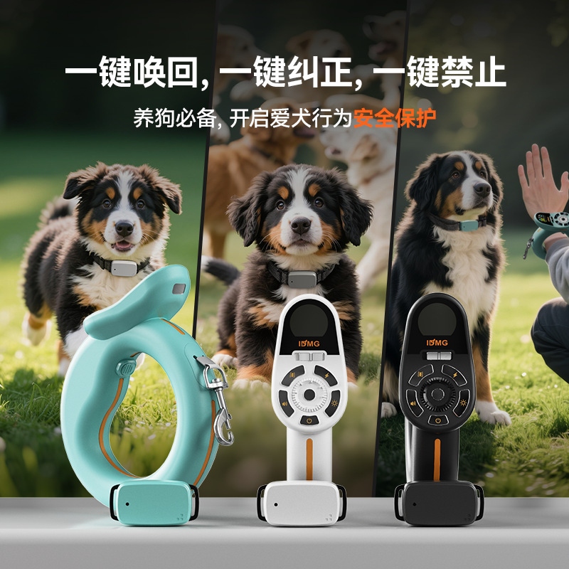 跨境伴侣犬智训牵引环 狗狗专用牵引绳 超声波微电流可视化训犬器|undefined