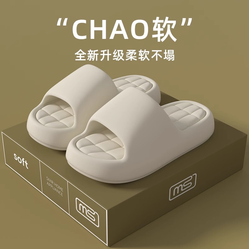 New Style Home Slippers for Men, Soft-Soled Fashionable Indoor Summer Slippers, Casual Home Bathroom Bathing Slippers for Women