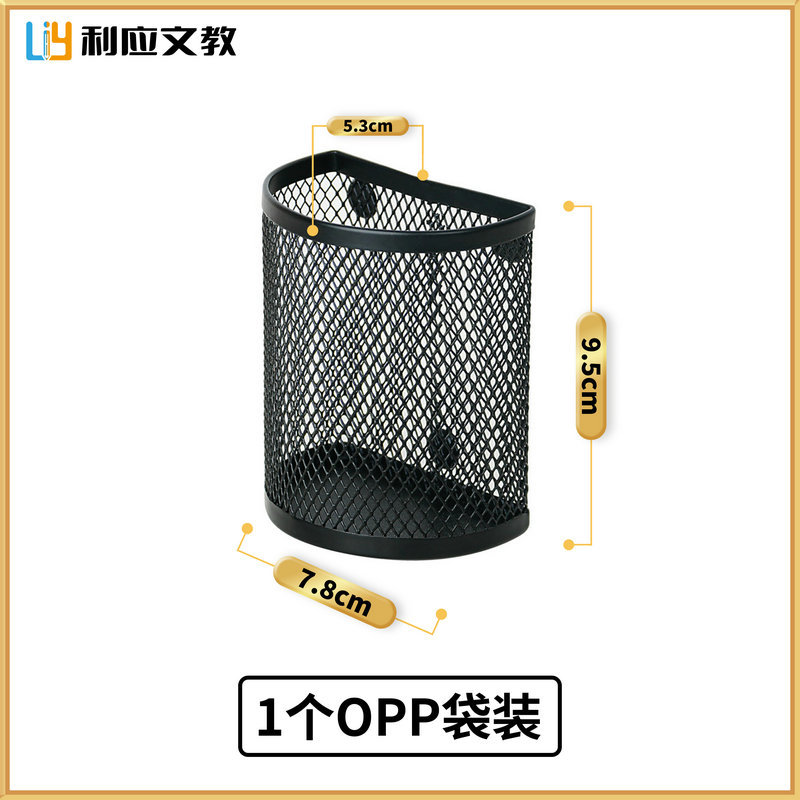 반원형 자석 펜 홀더 1팩[OPP 가방]