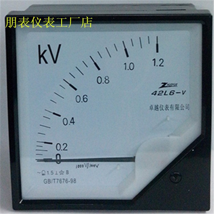 直销优质指针式交流励磁电压伏特表42L6-1000V/100V 或1000V表头