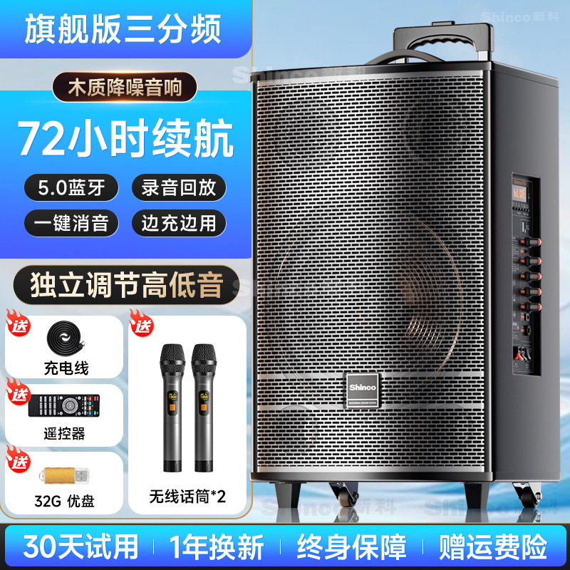 2025新款广场舞音响户外k歌大功率高音量拉杆音箱蓝牙专业演出|undefined