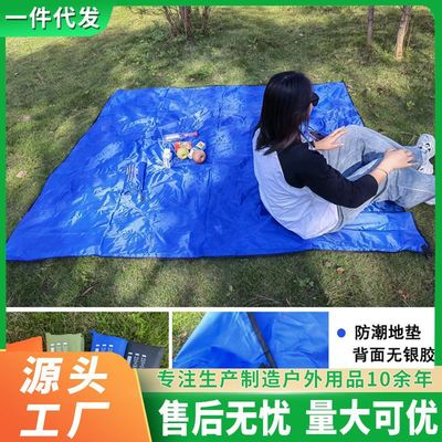 廠家直供野營帳篷防潮墊 牛津布野餐墊地席 防曬防雨防潮地墊布