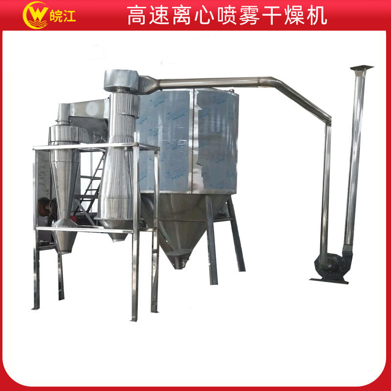 工厂厂家 高速离心喷雾干燥机鲜奶造粉机不锈钢材质电加热