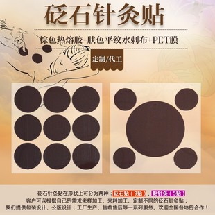 �S��ֱ�N��ʯ�N��ʯ�N����ᘾ��N ���S�������b ��ʯ�Nᘾ�Ѩλ