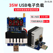 ZK-EL35 ���ؓ�dUSB���@늉������ 늳��ϻ��m����������z�y