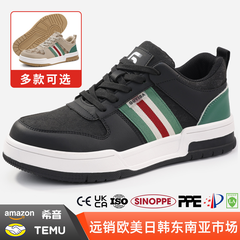 新款劳保鞋男防刺穿舒适防砸安全鞋跨境防滑钢包头四季工作鞋工地