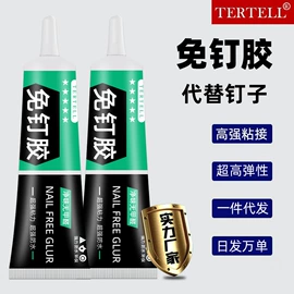 万能胶;其他合成胶;防水胶