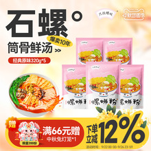 ֻͶ������·�����ݰ��]����320g*5���b�V���خa�ݽz���ݪ{��