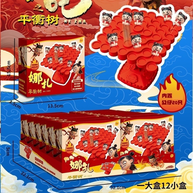 子供たちは私が誰であるかを当てます教育ボードゲームおもちゃ親子インタラクティブ楽しいゲーム幼稚園トレーニングセンターのギフト|undefined