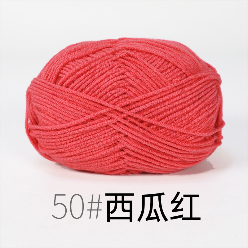 4 ストランドミルクコットン 4 ストランドウール手作り diy 編み人形かぎ針編み材料パッケージベビーウールボールセーター糸|undefined