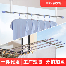 上海晾衣杆伸缩不锈钢单杆户外固定凉衣架室外晒衣服阳台晒衣杆