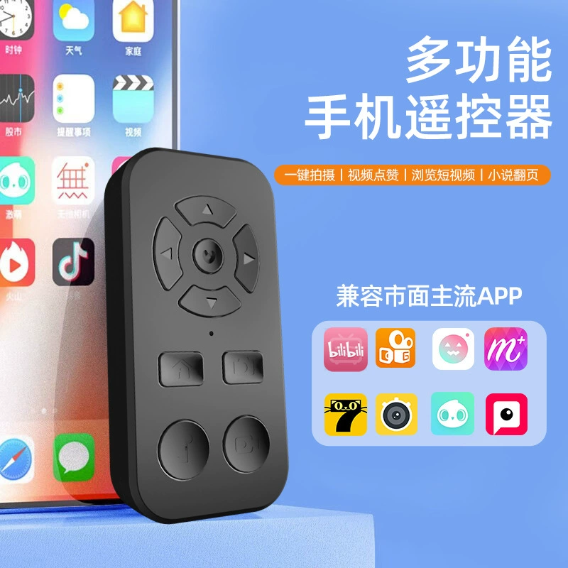 Новый девятикнопочный мобильный телефон автоматически хвалит короткое видео кисти видео фото фото