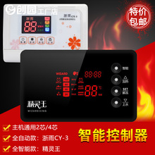 ̫��ܟ�ˮ���������Ԅ���ˮ�x����X��늴��y�����������ȫ