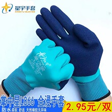 ����������L866ȫ����ˮ��ĥ���������𽺹����й�ҵ�Ӻ��ͱ�����