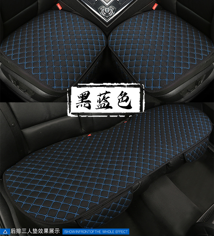 Car Seat Cushion Linen Car Seat Cushion Four-Season Universal Car Seat Cover Five-Seater Breathable Car Cushion Foreign Trade Hot Style