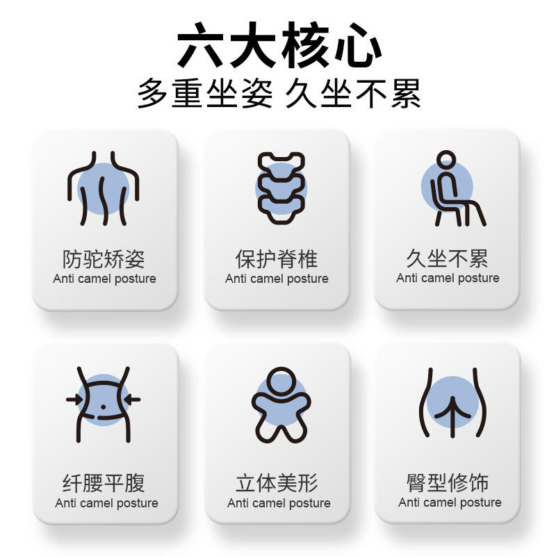 护腰坐姿椅久坐不累护腰坐垫办公室靠垫成人儿童矫正垫人体工学椅|undefined