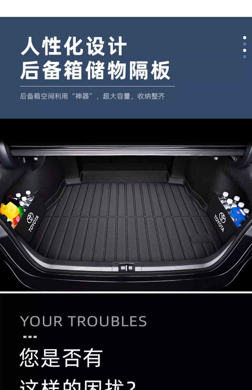 Suitable for Toyota Camry Trunk Mat, Old Model 6789 Series, New Camry Trunk Mat
