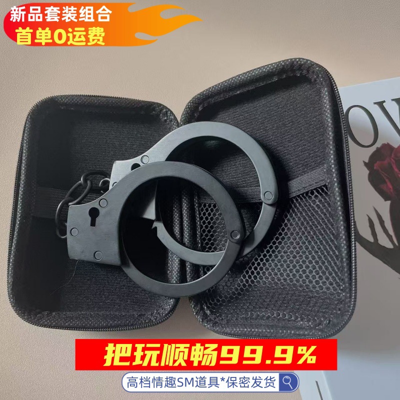 手铐sm情侣调教捆绑手脚镣铐束缚捆绑密室道具手扣配包支持跨境