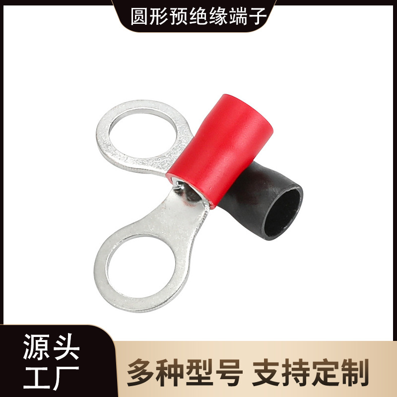 RVSL5.5-3.5-4-5-6-8-12端头冷压接线端子 铜鼻子单线冷压端子