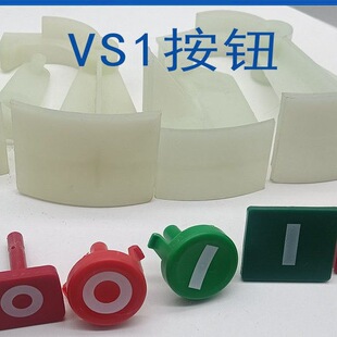 VS1-12��ȸ߉���Ք�·�����o��܇�A�η�����巽��ָʾ�����