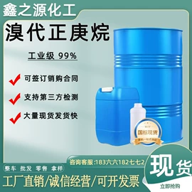 洗涤剂;二元醇;焦磷酸