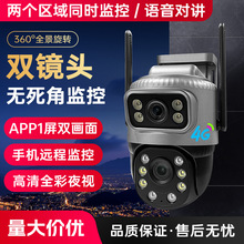 �羳����V380PRO-9�����ˮWiFi4G�p�R�^�p�������̽�^�����^��
