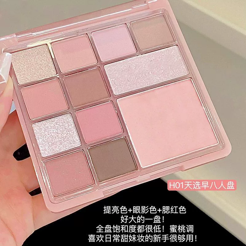 Fuchsia matte eye shadow contains rose, highlighter, face blush