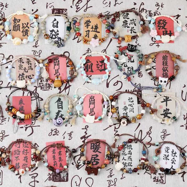 Ceramic Bracelets Wholesale Hand-Woven Cute Animals New Chinese Style Retro Bracelets for Men and Women Ancient Style Beaded Bracelets