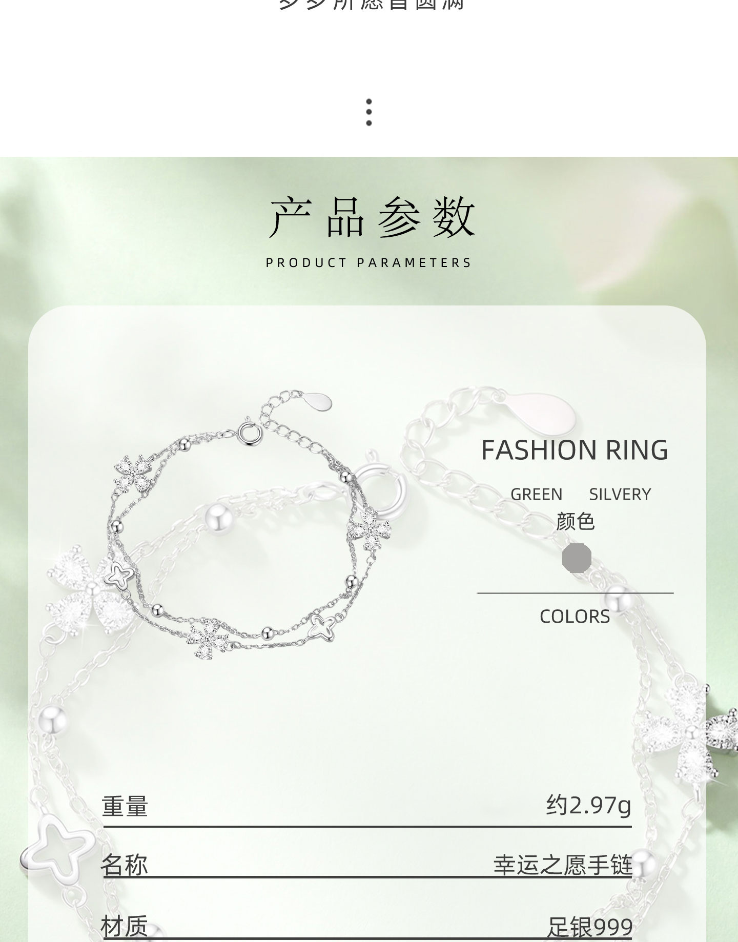 Lucky Wish Fußsilberarmband 999 Reines Silber 2026 neues Modell Silberschmuck leichte Luxus hochwertiges Gefühl Nischen-Geburtstagsgeschenk
