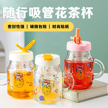 透明带过滤水杯高颜值柠檬杯随行吸管茶杯卡通杯子图案玻璃杯