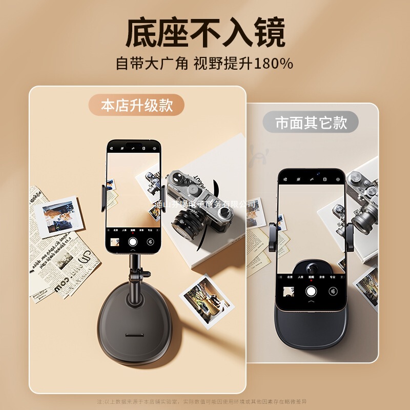 手机桌面支架直播架铝合金旋转伸缩升降俯拍自拍抖音视频拍摄家用|undefined
